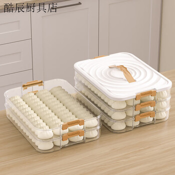 Fancychic dumpling box refrigerator freezer box multi-layer frozen dumpling tray household dumpling box dumpling storage box large capacity certified sealed fresh brown five layers and one cover holds about 300 pieces enlarged and thickened