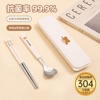 Chinese style portable tableware for primary school students 304 stainless steel chopsticks and spoons set for children travel cartoon storage box for one person antibacterial 304 bear spoon and chopsticks set