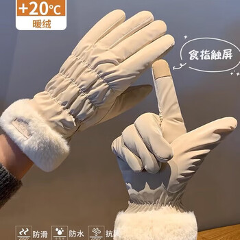 Cheguimu gloves for women in winter, thickened and velvet for cycling, cold protection, touch screen, women's outdoor cycling electric bicycle warm cotton gloves