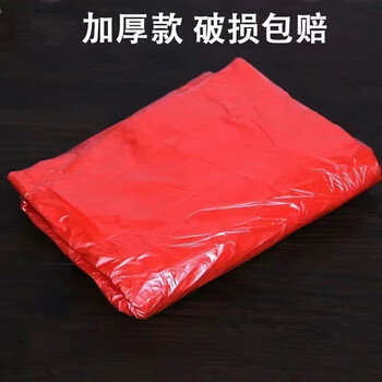 Vinoa thickened waterproof and oil-proof disposable tablecloth for home and commercial wedding banquet and catering tablecloth round long table mat thickened 6 pack (60 sheets) red 180*180