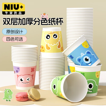 Niujia premium disposable paper cups thickened four colors 235ml*52 pieces food grade no odor coffee office commercial use