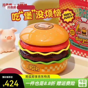 Kawashimaya (kawasimaya) hamburger tableware set plate and dish set birthday gift for girls gift box lulu pig burger food set for one person