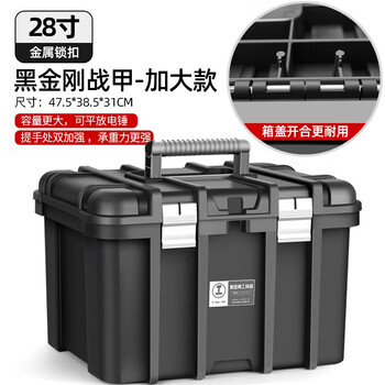 Greener tool box hardware storage box household industrial grade electrician multi-function tool large storage box double-layer prop box easy flat laying electric hammer 28-inch black diamond model