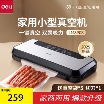 Deli vacuum packaging machine, household and commercial vacuum sealing machine - 65kpa wet and dry fully automatic vacuum preservation machine to keep packaged and sealed food fresh lm890s