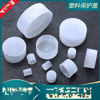 Zhongde metric plastic external thread protective sleeve hydraulic pipe joint dust cap white rubber envelope transparent round cover hm6