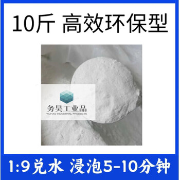 Industrial anti-rust powder, steel cast iron anti-corrosion, anti-oxidation, mold grinder anti-rust agent, metal environmentally friendly water-soluble sealer 10 catties, efficient purchase powder