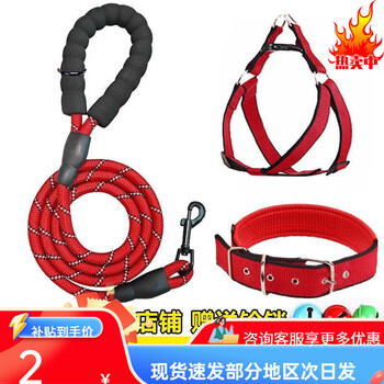 Extended dog leash dog leash dog collar dog walking teddy golden retriever pet large medium small dog chain nylon collar color random upgrade bold s code suitable for 3-10 pounds