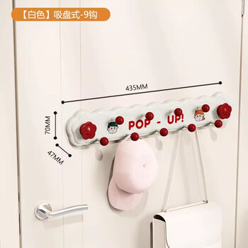 Fajienuo dopamine suction cup hook behind the door, a row of strong adhesive punch-free entrance door hanger storage white 1