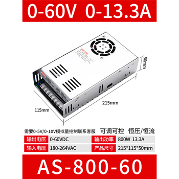 Switching power supply 220 to 24v high power 500w600w1000w2000w3000w12v36 dc 48v a as80060 800w060v013.4a