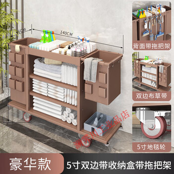 Shantou lincun's new linen cart hotel work cart storage multi-functional hotel room special sanitary cleaning trolley 5-inch wheel + side bag + storage box + mop rack
