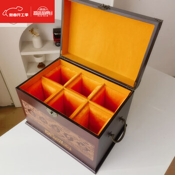 Zhio zodiac mao type wine special box twelve zodiac collection wine box wooden box 12 bottles mao type gift box packaging empty wine box six bottles feitian retro relief style