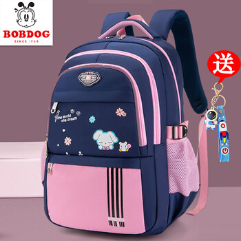 Babu dou primary school student schoolbag boys and girls grade 1, 2, 3 to 6 middle and high school students large-capacity burden-reducing backpack light pink large (recommended for grades 3-6)