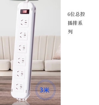 Bandauer 6-position master control strip, 3 holes, 6 positions, 3 meters long