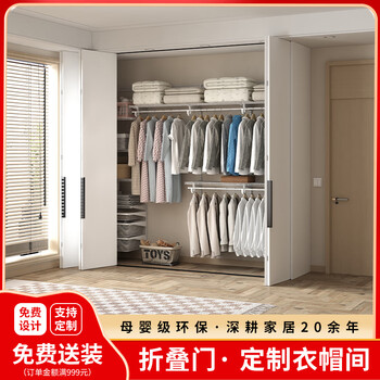 Gemet wardrobe bedroom household wardrobe steel metal wardrobe steel frame structure all-steel shelf wardrobe customizable folding door customization plan special photo dustproof plan