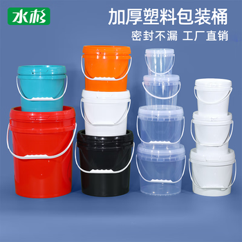 Metasequoia thickened plastic bucket round sealed bucket water bucket paint bucket 20kg 5l industrial bucket latex paint bucket with lid empty bucket 5l-black-with handle