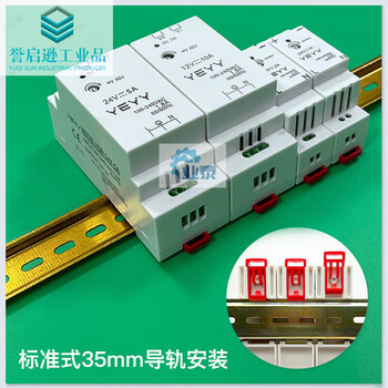 Plc multi-channel delay time relay module on-off switch cycle touch screen programmable control 12v24v ydr-24v-5a rail power supply