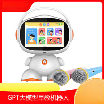 Miss dolphin intelligent robot early education machine toy gift voice dialogue children's story machine accompanying learning machine reading machine ai wifi android version-(1g+16g)