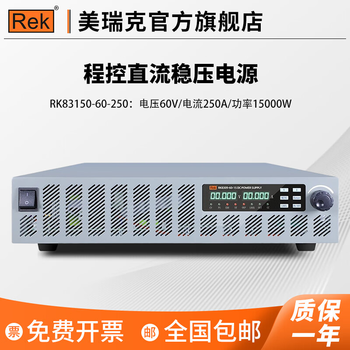 Merrick rek dc regulated power supply rk83 series high-precision programmable 60v industrial grade programmable cnc power supply rk83150-60-250 (15000w)