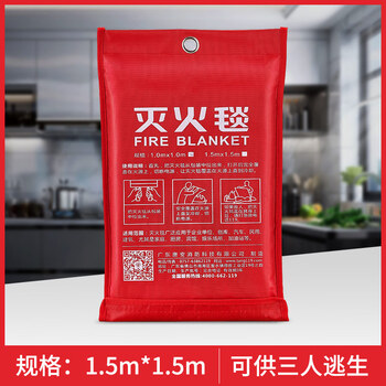 Fire blanket, commercial fire protection equipment, glass fiber national standard fire protection certification, special household kitchen fire blanket, new national standard 1.5 meter fire blanket