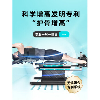 Bulton height increasing machine height increaser long leg high adult youth physics god multifunctional stretching equipment long product upgraded masterpiece black waist support base upgrade 2025