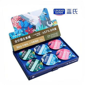 Legendsandy staple food canned cute real meat canned adult cats and kittens wet food hydration full price 50g lunch box meal pack bird stomach mixed flavors 1 box (50g*6 cans)