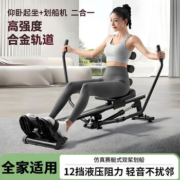 Gumuni rowing machine household liquid resistance hydraulic water resistance wind resistance rowing machine indoor bold simulation rowing machine fitness equipment 2025 new rowing machine simulation rowing scull handle