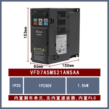 Delta inverter ms300 replaces vfd-m vfd1a5/2a7/4a2/5a5/9a0ms43ansaa vfd7a5ms21ansaa special price 1.5kw23