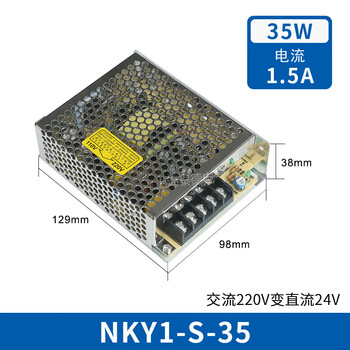 Yuechangsheng chint switching power supply nky1 series ac 220v to dc 24v monitoring power supply led power transformer nky1-35-24