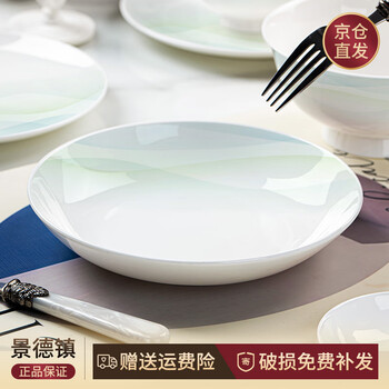 Nine cranes jingdezhen high-temperature plates and tableware household dishes high-looking light luxury ceramic high-end dinner plates 4 pieces