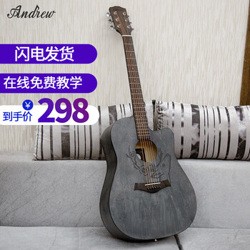 Andrew folk guitar veneer beginner's single-board guitar beginner's entry-level acoustic guitar instrument 41-inch qingya white deer + gift bag for beginners