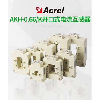 Ankerui open current transformer akh-0.66k 30*20 60*40 80*40 80*50 100*40 200*801000-5000/5