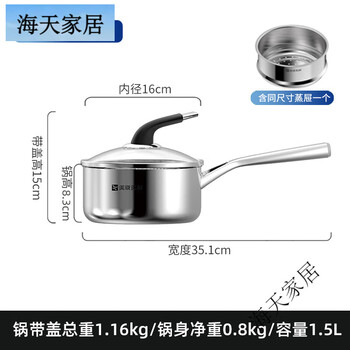 Jie yun mao soup pot steamer set thickened three-layer steel pot steamer multi-functional stew pot with steaming grid milk pot 16cm milk pot + handleless steamer thickened three-layer steel