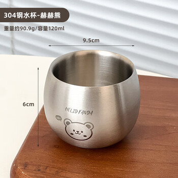 Worthbuy coffee cup thickened stainless steel sauce latte espresso mark cup exquisite ice american beer cold drink tea cup upgraded version 304 hehe bear 120ml