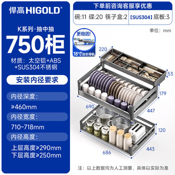 Ling yuxun kitchen cabinet pull basket three-layer pull-out drawer-type dish basket 304 stainless steel seasoning rack storage k type 750 cabinet three-layer pull-out 丨muyun gray double/three layers drawer-type