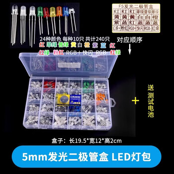 Zave led lamp bead light-emitting diode 5mm 24 types in box