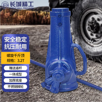 Hugong 16t screw jack 429744 3.2t 429740