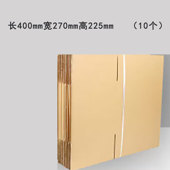 Zhengjiyuan customized thickened and hardened large carton packaging carton packaging box square flat - length 400mm width 270mm height 225mm (10 pieces