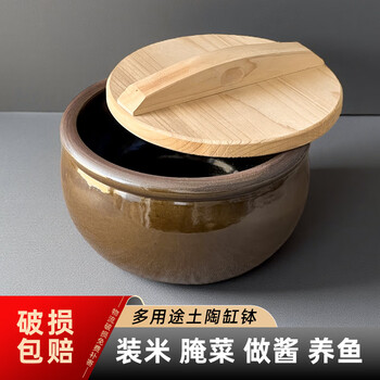Ceramic rice vat and basin rice wine fermentation container mash brewing jar old-fashioned water vat household earthenware pickle vat round vat with wooden lid 10 catties