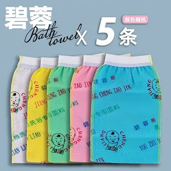 Birong old-fashioned bath towel single layer printing medium coarse sand northeastern bathing mud mud bathing artifact makes mud more labor-saving medium sand single layer printing 5 random colors