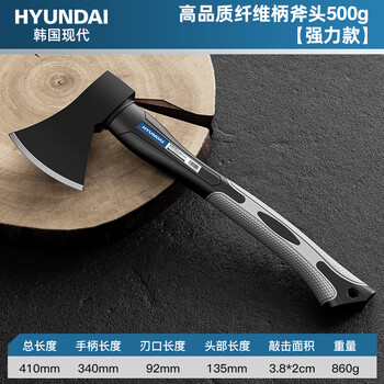 Hyundai korean modern household ax woodworking outdoor firewood artifact ax 500g tree felling multifunctional stainless steel ax