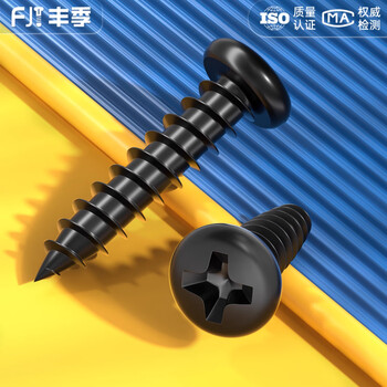 Fengji pa hard iron black zinc hair black cross pan head self-tapping small screw electronic round head screw m1m2m3m4mm m1*8-1000 pieces