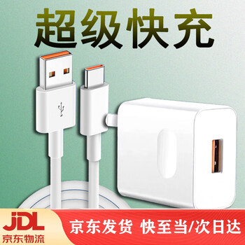 Original adapter for huawei hi enjoy 60s charger cable set fast charging head gar-an60 flash charging data fast charging head 66w+1 meter cable