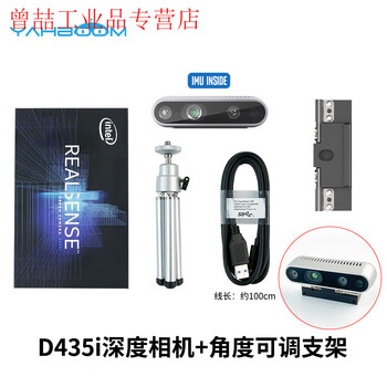 Yue changsheng yabo intelligent realsense depth camera binocular camera ros realsense d415 d435 d4 d435i depth camera + angle adjustable bracket