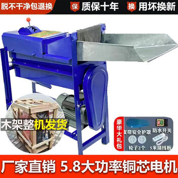 Jiang zhiai's new household 220v corn peeling machine, thickened electric corn thresher, small corn thresher, packing grain machine, gear adjustment machine, equipped with high-power copper core motor