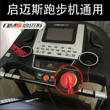 Ayub treadmill safety lock kaimax universal magnet buckle safety switch start key accessories key kaimax