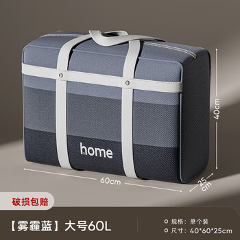 Kaveri moving packing bag extra large capacity thickened durable quilt clothes storage bag luggage woven organizing bag upgraded fabric strong and durable blue-large size 1 pack