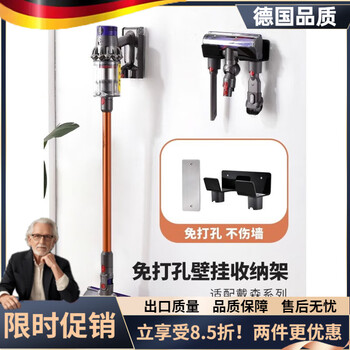 Diaohuang german vacuum cleaner bracket universal dyson wall-mounted storage rack v7v8v10v11v12v15 suction head organizer dyson storage rack nail-free steel plate-304 brushed style