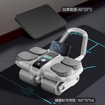 Anta four-wheel abdominal wheel automatic rebound abdominal muscle trainer men's and women's crunches slim belly fitness 2025 new fitness mat combination abdominal wheel-grey special pad (free thickened kneeling mat)