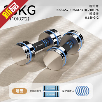 Oimg pure steel electroplated solid dumbbell fitness home 5/10kg 20kg pair of adjustable weight male and female barbells limited time pure steel total 20kg (10kg*2 pieces) detachable 90cm barbell bar (pure steel dumbbells)