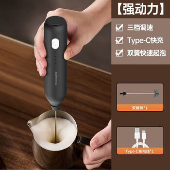 Raft core blender electric milk foaming household handheld egg-beating milk foaming coffee milk foaming machine whipping stick strong power three-speed adjustment + double spring foaming stick + black